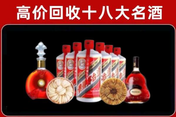 庆阳市正宁回收名酒店