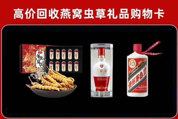 庆阳市正宁回收名酒哪家好